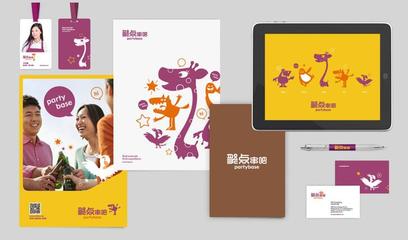 品牌策划公司报价解析 价值、构成与选择策略