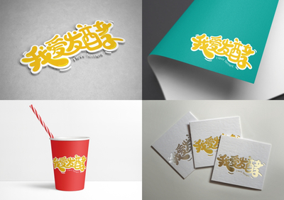 商标设计特辑 火鸟品牌策划，以战略为基调创建品牌识别符号