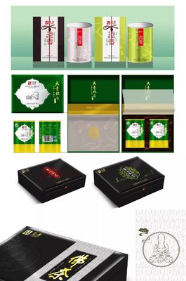 品牌升维，设计先行——第XX届深圳茶博会茶包装设计展暨品牌策划论坛邀请函